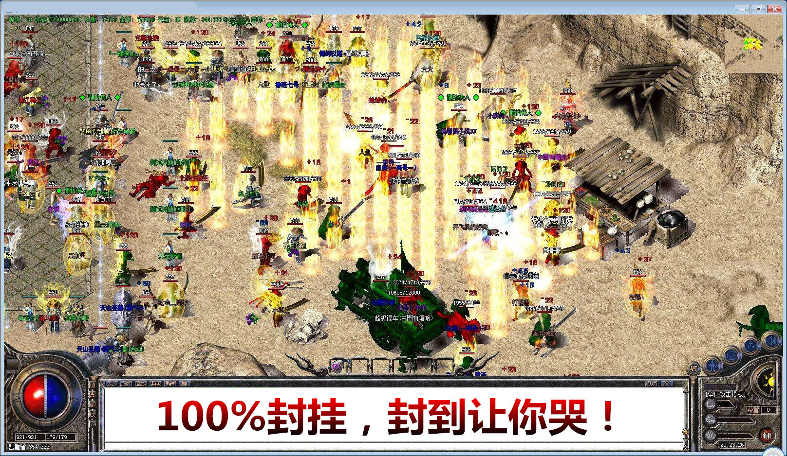 游戏截图1