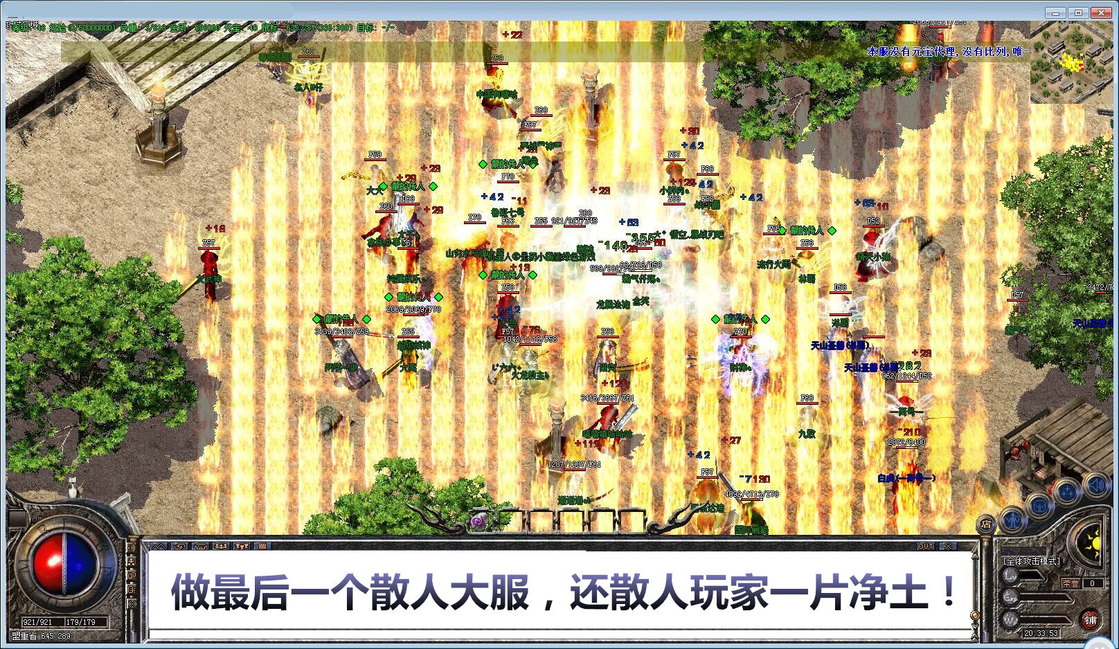 游戏截图3